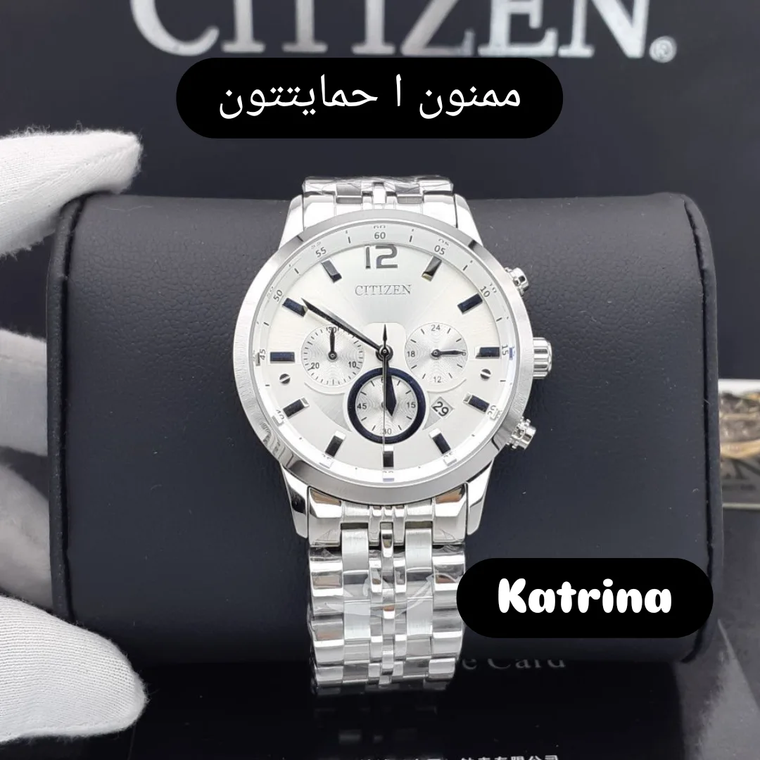 ساعت سیتیزن ۳ موتوره